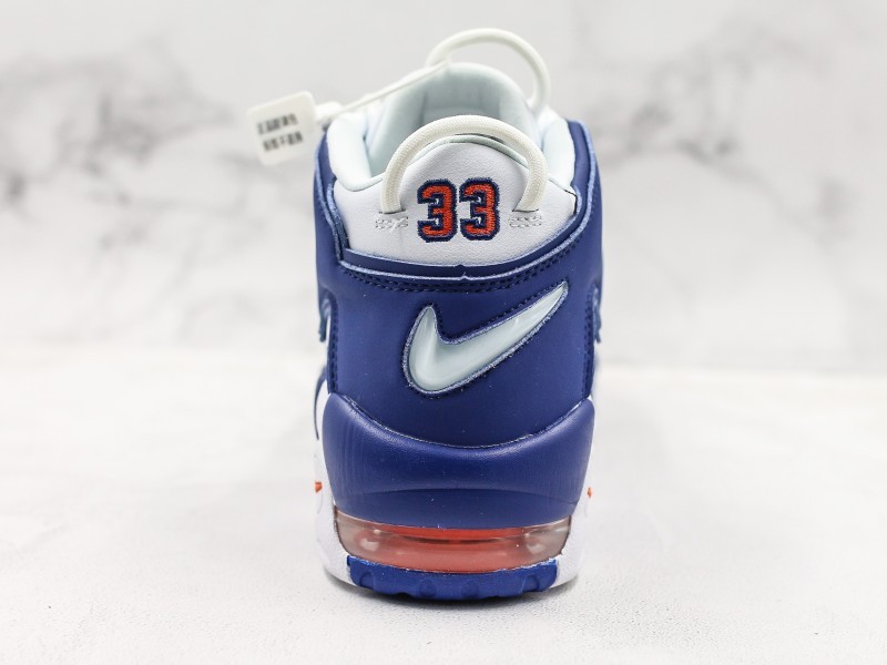Nike Air More Uptempo Modelo 207M - Modo Zapatillas | zapatillas en descuento